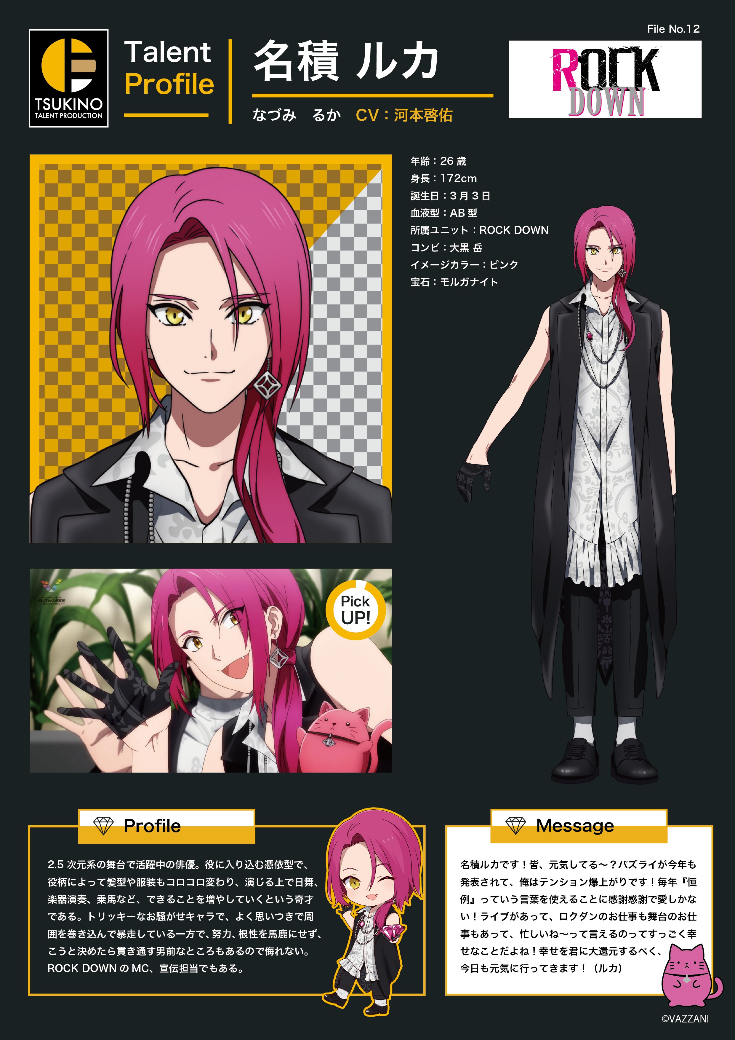 VAZZROCK THE ANIMATION(バズアニ) on X: VAZZROCK THE ANIMATION(バズアニ) on X: