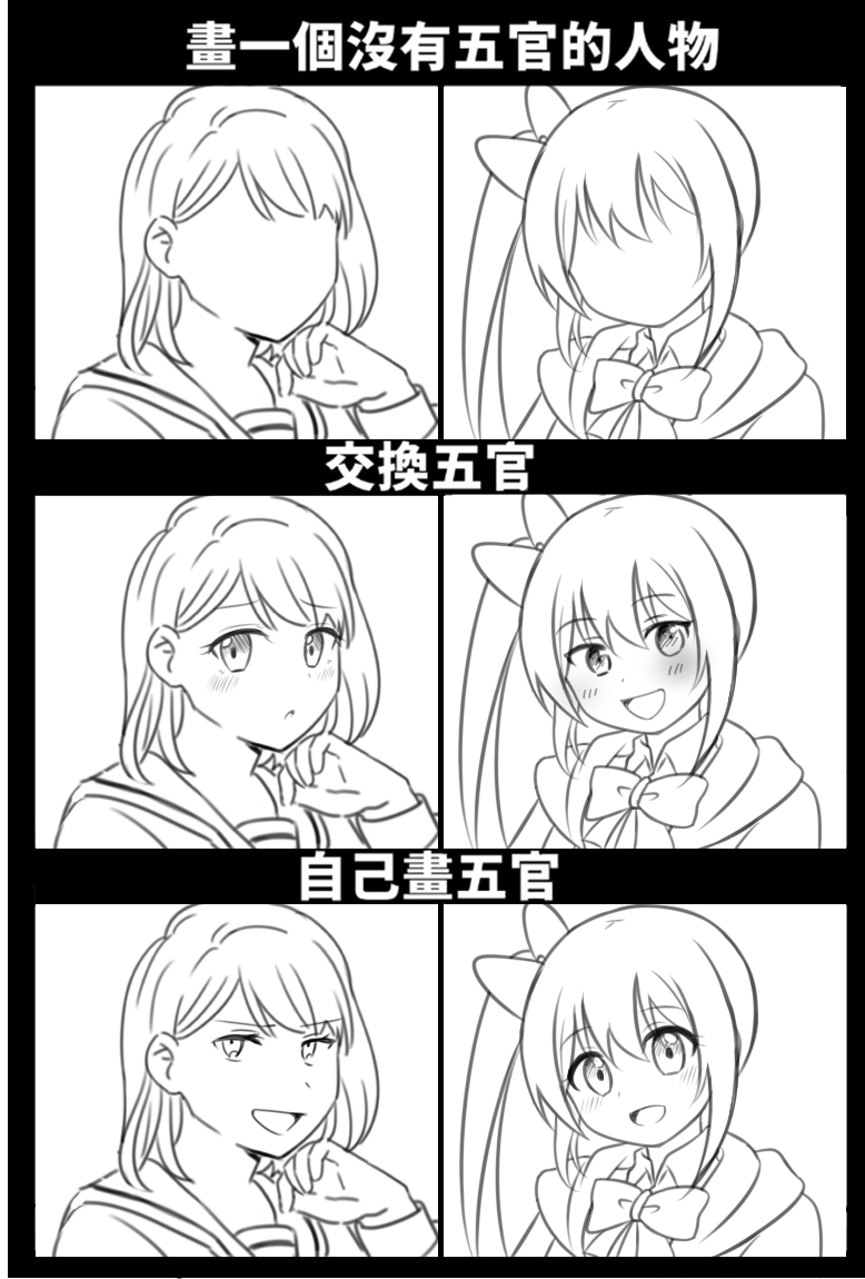 跟小唯(@chicken5536)ㄉ交換臉臉畫完ㄌ....請推特不要再阻礙我跟小唯ㄉ感情ㄌ👊 