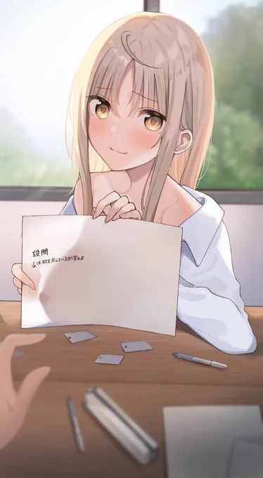 #今年も残りわずかなので今年一番伸びた絵を貼る

『問題を出題してくる女の子』でした! 