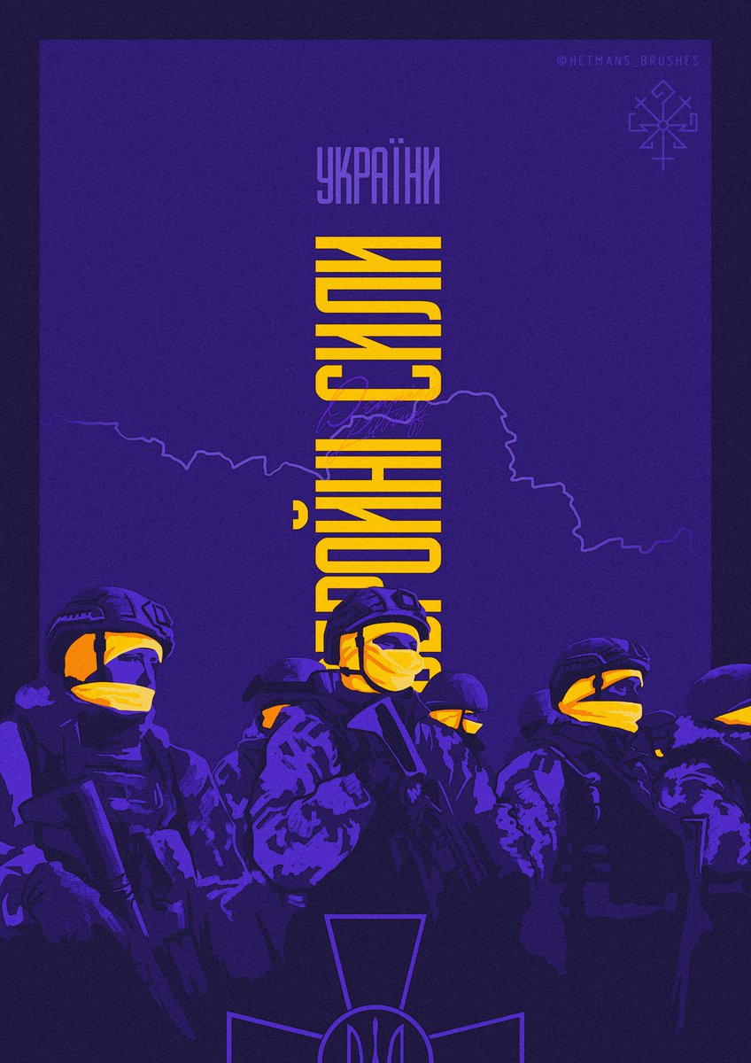 hetmans_brushes's tweet photo. 🇺🇦 ЗБРОЙНІ СИЛИ УКРАЇНИ | 🇬🇧 ARMED FORCES OF UKRAINE

#гетьманські_пензлі #hetmans_brushes

https://t.co/OLx7gThNmi https://t.co/1MA6NhfMWq
