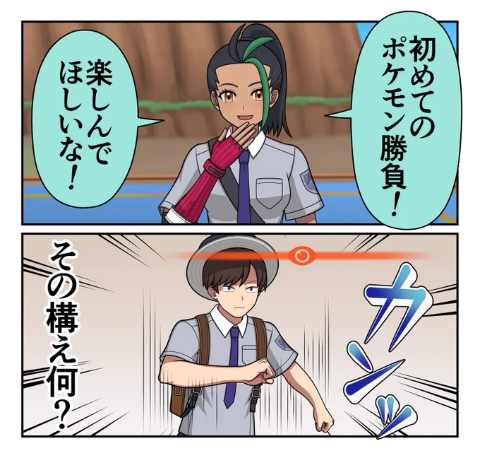 #今年も残りわずかなので今年一番伸びた絵を貼る
ヒスイ地方帰りの魂 