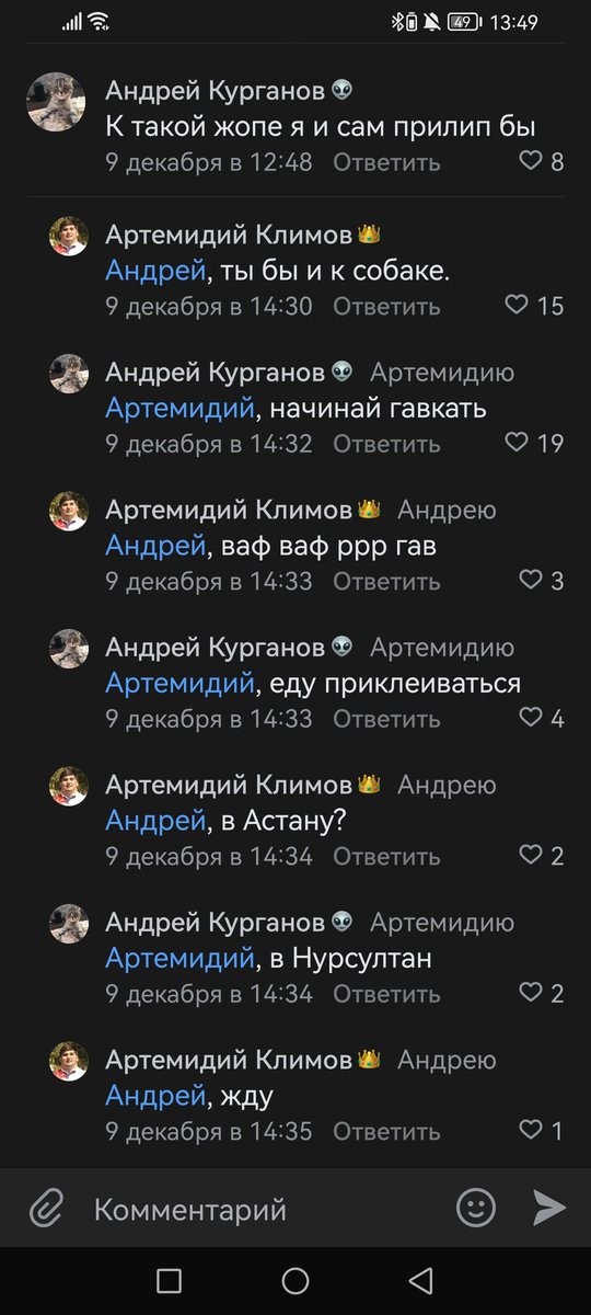 edynaxyi's tweet photo. https://t.co/Xfk6SOMSYG