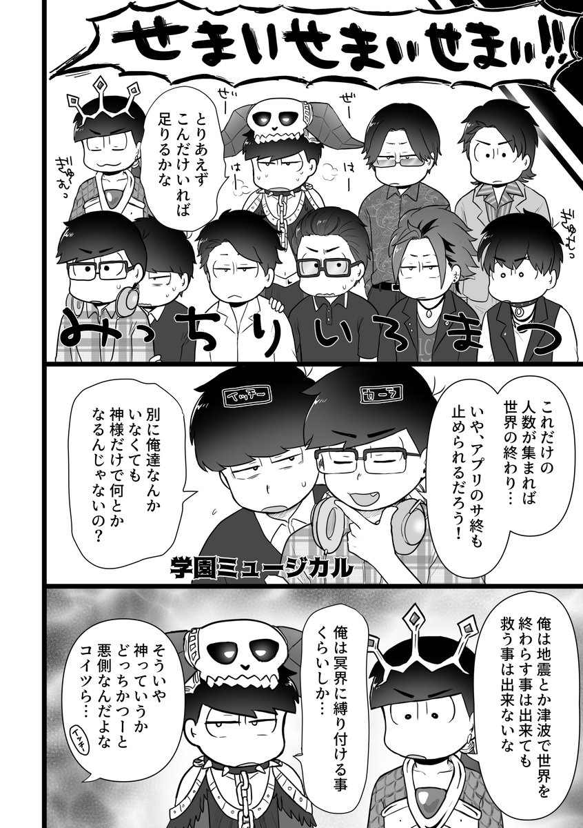 ④あとで九青が出てきたら、今まで描いたへそ派生一カラ全員集合! 