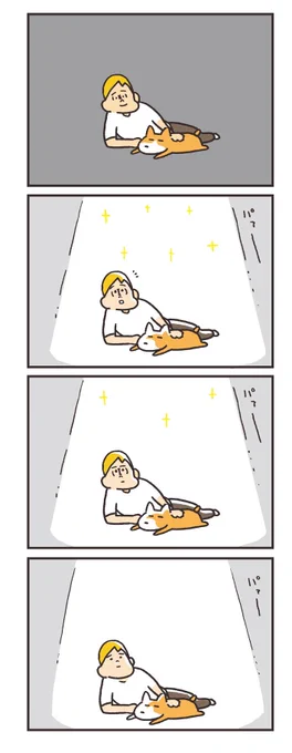 思わせぶり 