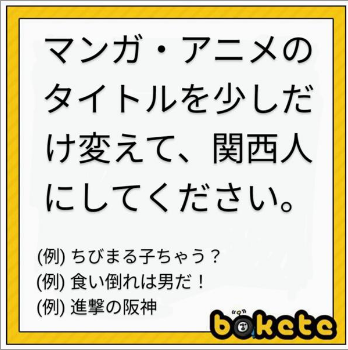 333334's tweet photo. ほないけ！アンパンマン！ https://t.co/BfHTktdVZv