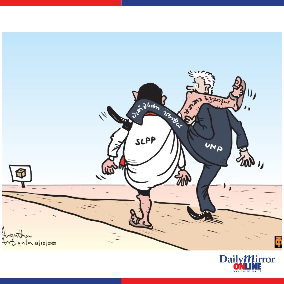 Marlon Ariyasinghe on Twitter: "People who are 'shocked' at this SLPP+UNP merger, where have you been for the last 6 months? The day Ranil became PM was the day that SLPP and