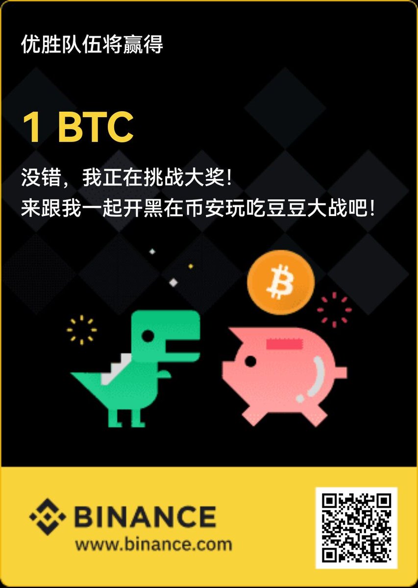 catda14's tweet photo. 吃饭睡觉打豆豆 #binance  #cz  @cz_binance https://t.co/VyNBhFyVN4