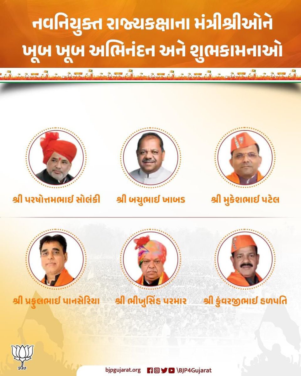 Govindbhai Parmar 111 Umreth Vidhansabha 2021 (@111umreth) on Twitter photo 