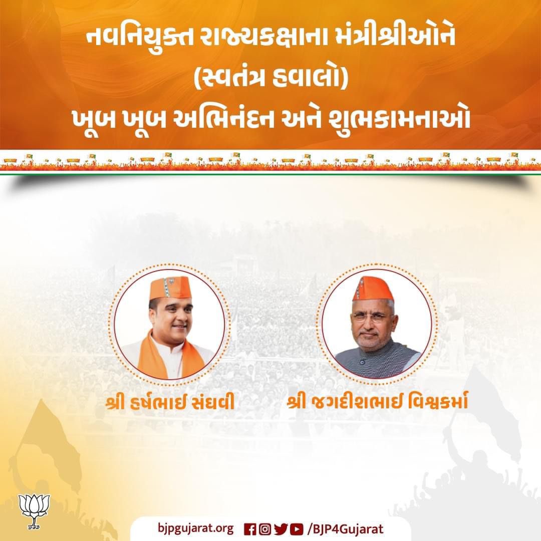 Govindbhai Parmar 111 Umreth Vidhansabha 2021 (@111umreth) on Twitter photo 