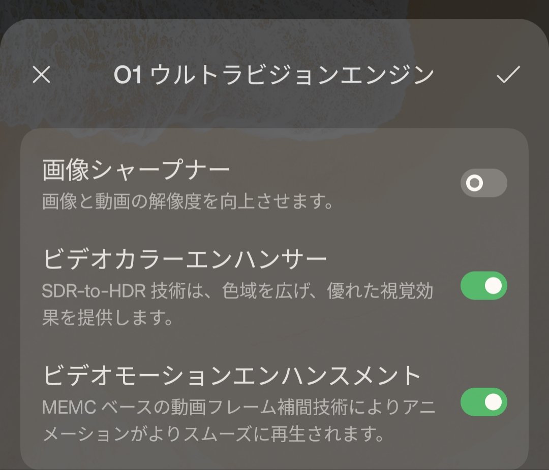  OS X 用 Opera Web ブラウザに新しい省電力モードが追加されました