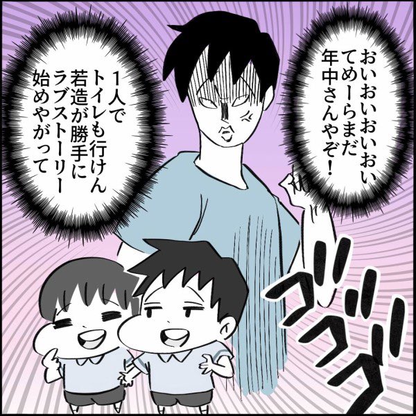 【育児漫画】運動会が運動会じゃなくなる話①
⭐️続きはこちら👇
https://t.co/DrhHZbJqyW 