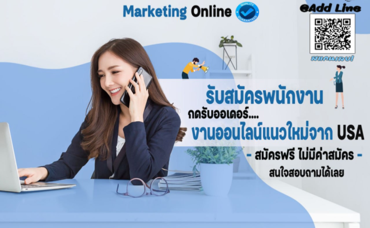 รับสมัครคนช่วยทำงานเสริม
-ไม่ใช่งานลูกโซ่ ไม่จำกัดอายุ
-ทำงานบนแอพ
ขั้นต่ำ300-1000 /วัน โอนเข้าบช.โดยตรง
ทำเวลาว่างก็ได้ ✅สนใจเดมหรือแอดไลน์ได้เลยคะ lin.ee/bwKNatC
#TGAT #ฟุตบอลโลก2022 #มิวศุภศิษฏ์ #dek66 #ZhaoLusi #ตลาดนัดproxie #BMMF12 #งานออนไลน์ #TikTok