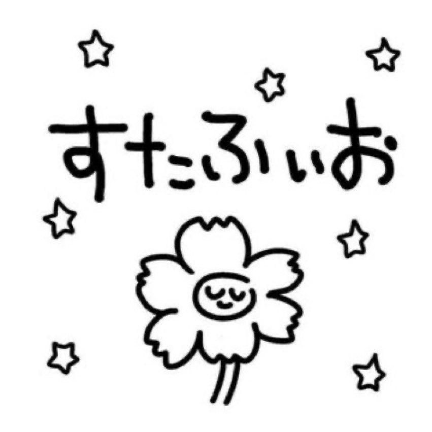 StarFioreNerd's tweet photo. 🌟 #すたふぃおイベント情報 🌟

🗓12/18（日）
🎄すたふぃおクリスマスチェキ会🤶
&amp;野外撮影会（エリア調整中）✨✨開催予定！！

詳細お待ちくださいませ🌟 https://t.co/gIFQ62QmcW