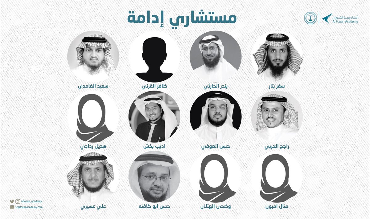 alfozan_academy's tweet photo. #اليوم_السعودي_للتطوع 
شكر وتقدير لمستشاري #إدامة 
#المعيار_الوطني_السعودي_لل��طوع https://t.co/NXhBfmk5zE