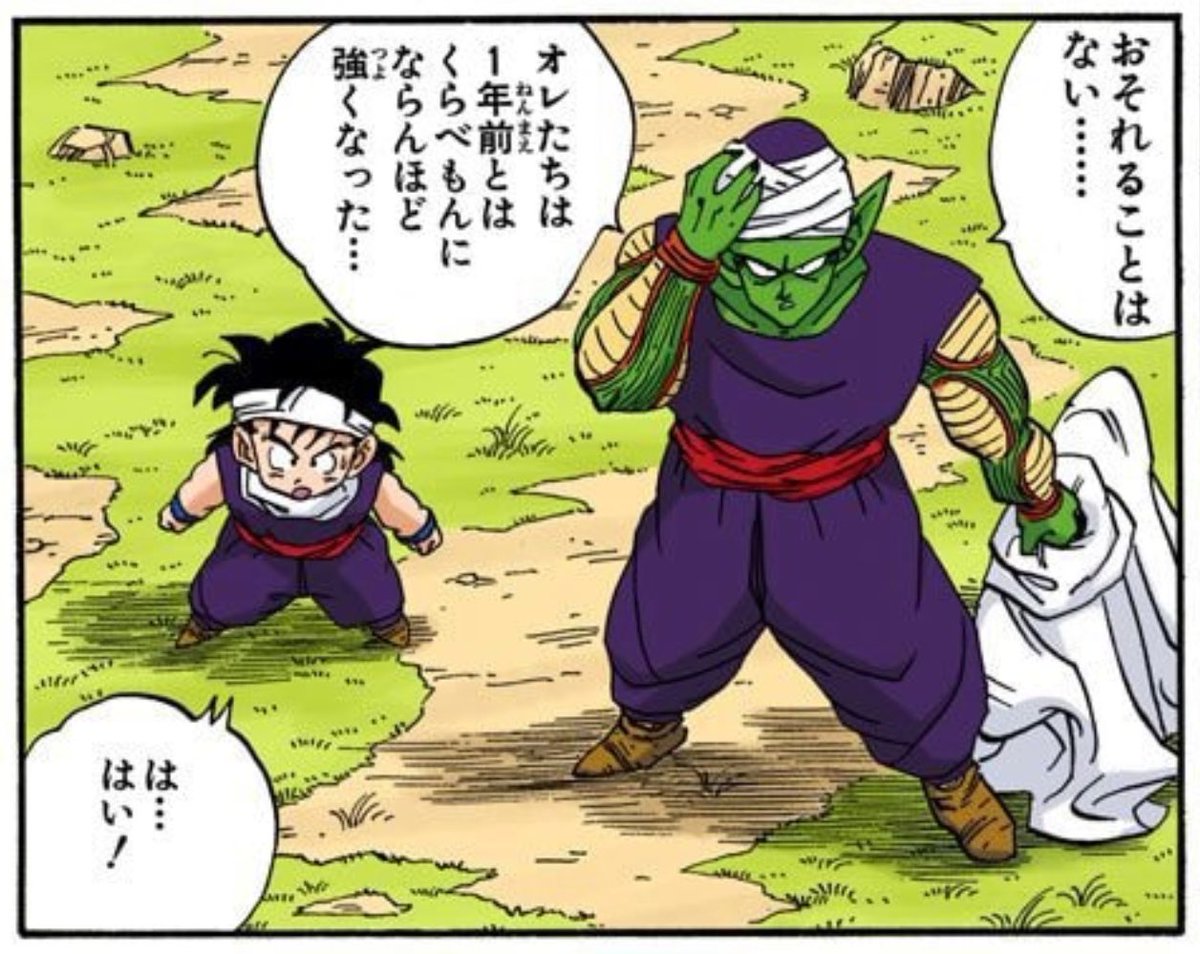 オメスマ on X: 