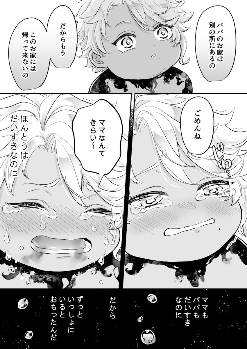 (2/4) 