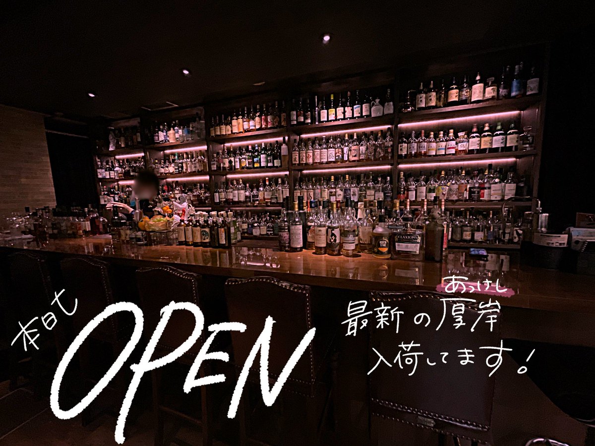 strength_bar's tweet photo. 本日もよろしくお願いします。
#barstrength https://t.co/SwCKEXkeay