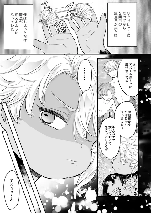 (3/4) 