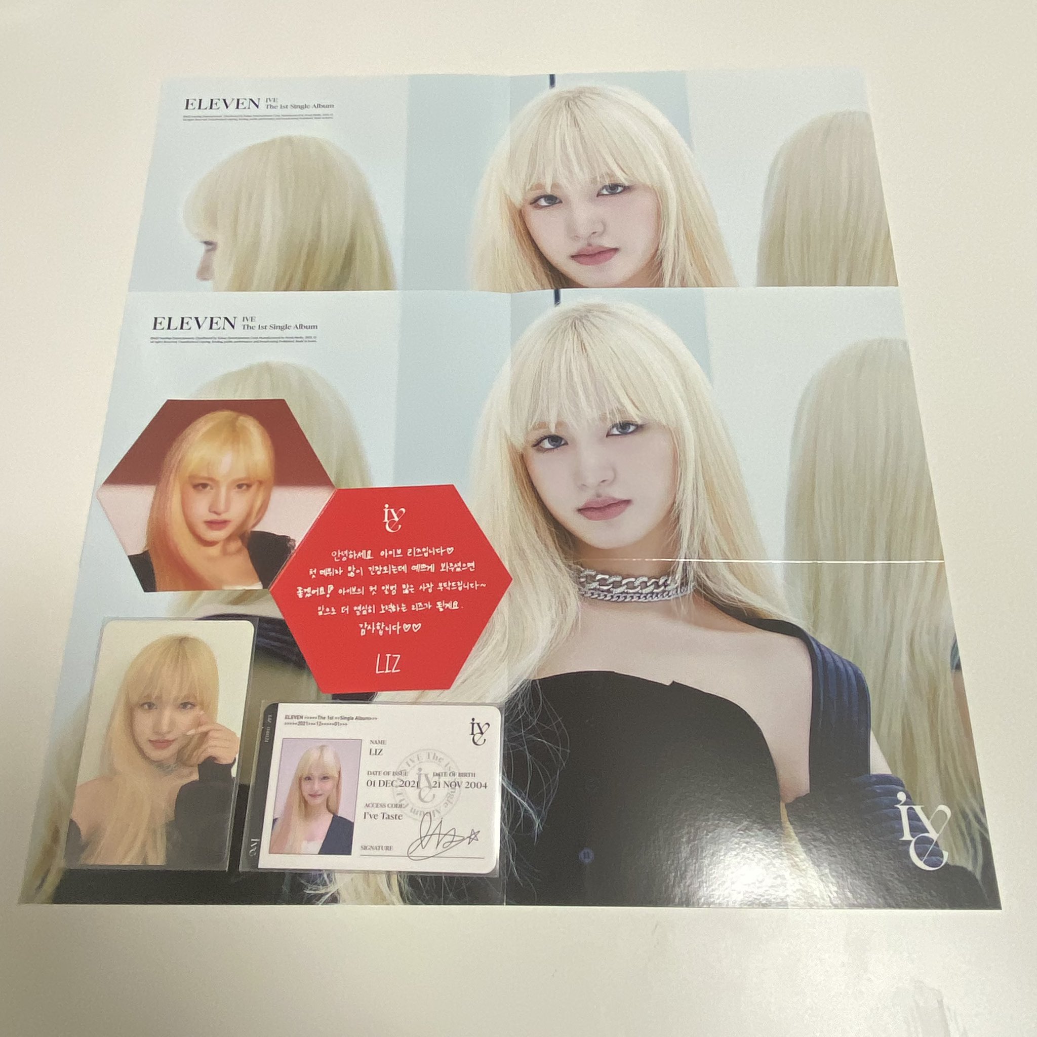 IVE！コンプリート❣️アイヴ lovedive ktownトレカ！