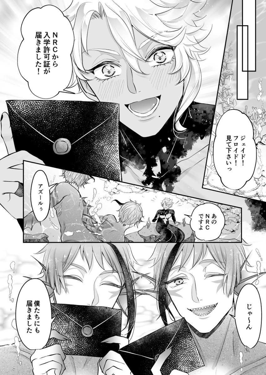 (4/4)
長いサンプル※R18※→ https://t.co/fmLEEXaqJP 