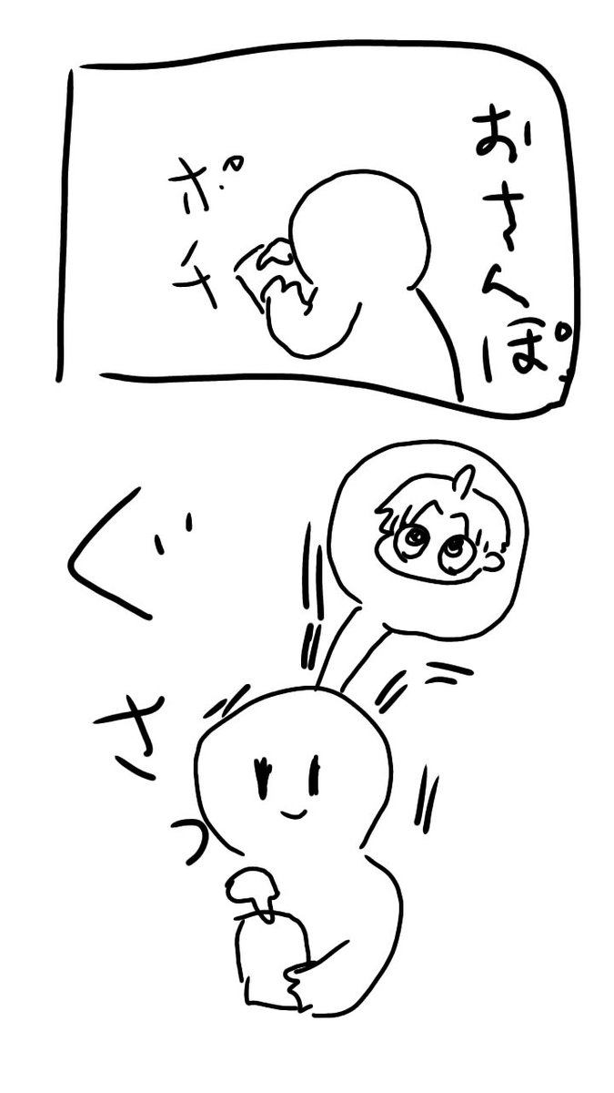 推しピン、こういうことじゃないの? 