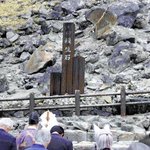 「殺生石」付近にイノシシ8頭の死骸!なるべく近寄らないように注意しましょう!