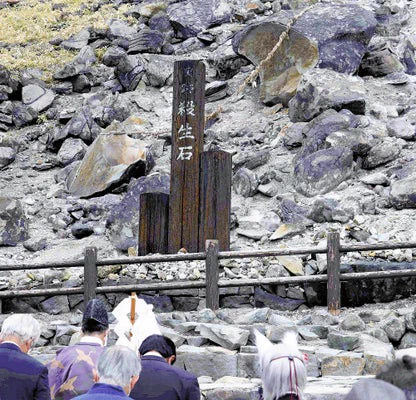「殺生石」付近にイノシシ8頭の死骸！なるべく近寄らないように注意しましょう！
