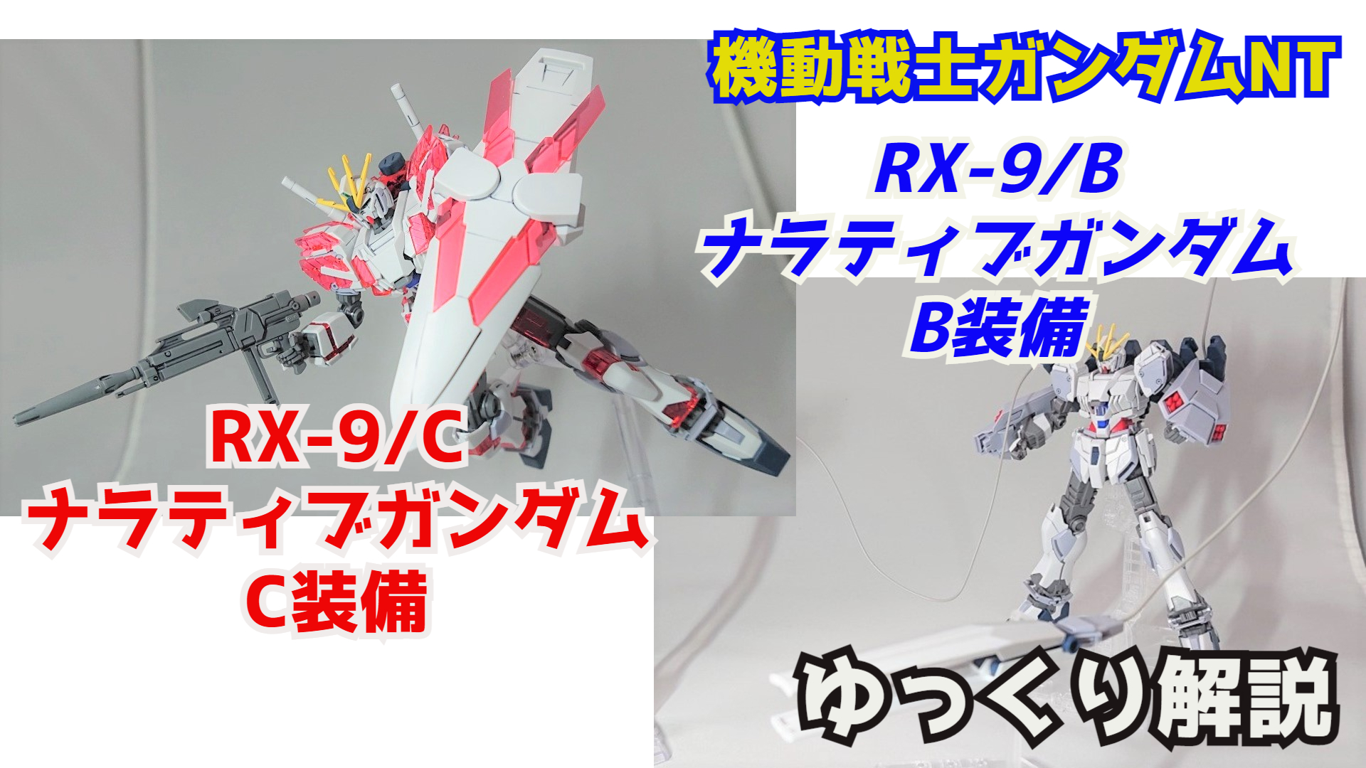 ﾅﾗﾃｨﾌﾞｶﾞﾝﾀﾞﾑ Twitter Search Twitter