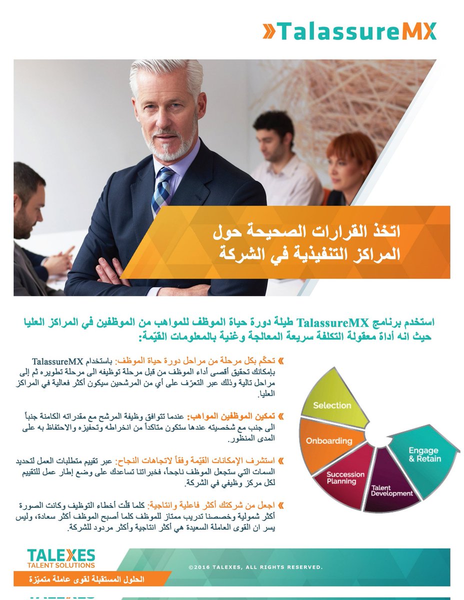 Talexes_Arabia's tweet photo. https://t.co/5aOfcOIb3V https://t.co/9L2Ba0hx18