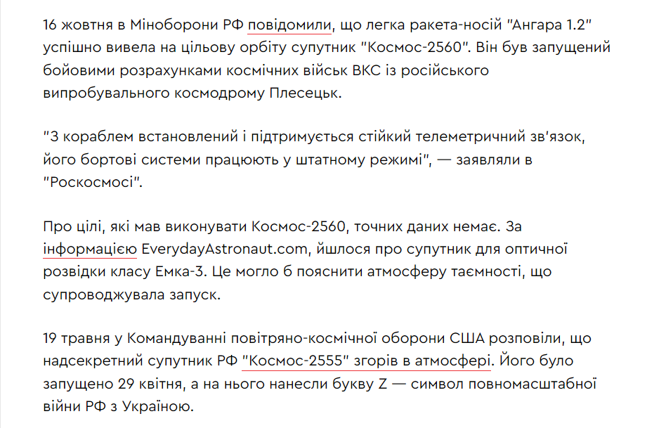 ШаЛєна Місія tweet media