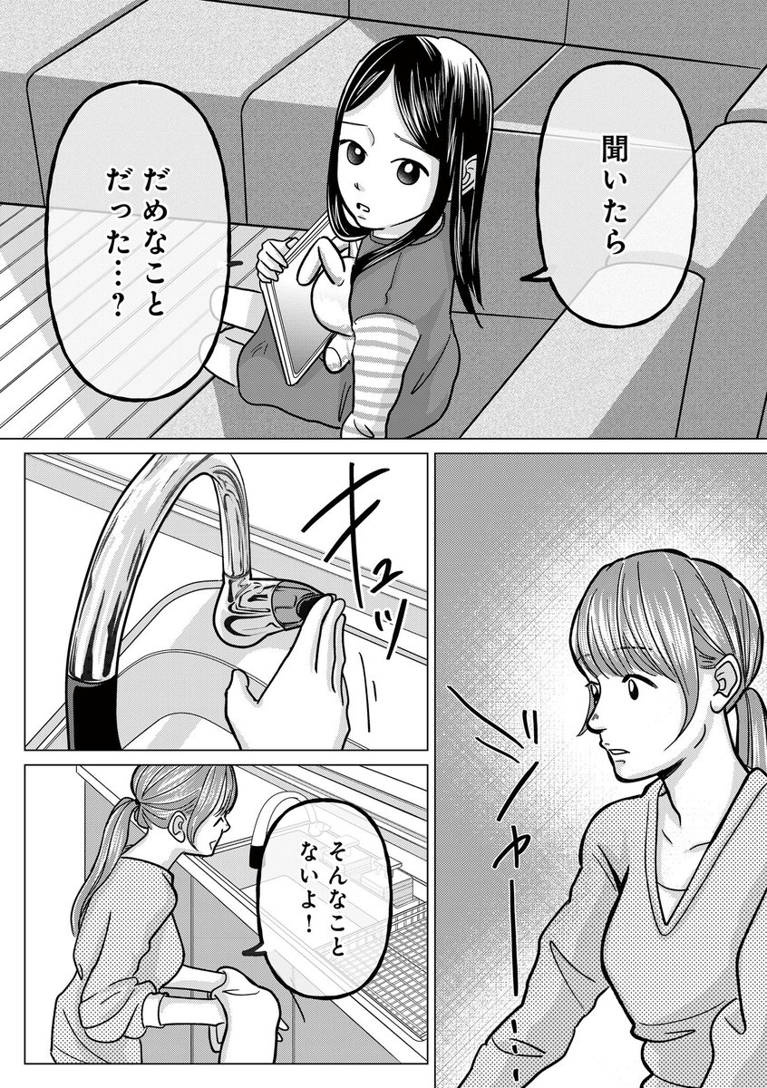 (6/8) 