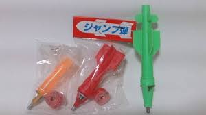 ジャンプ弾 Twitter Search Twitter
