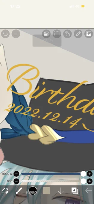 明日大好きなレイヤー様のお誕生日です……絶対見て貰えないけど絵あげる…結構頑張った………(メンションする度胸はない) 