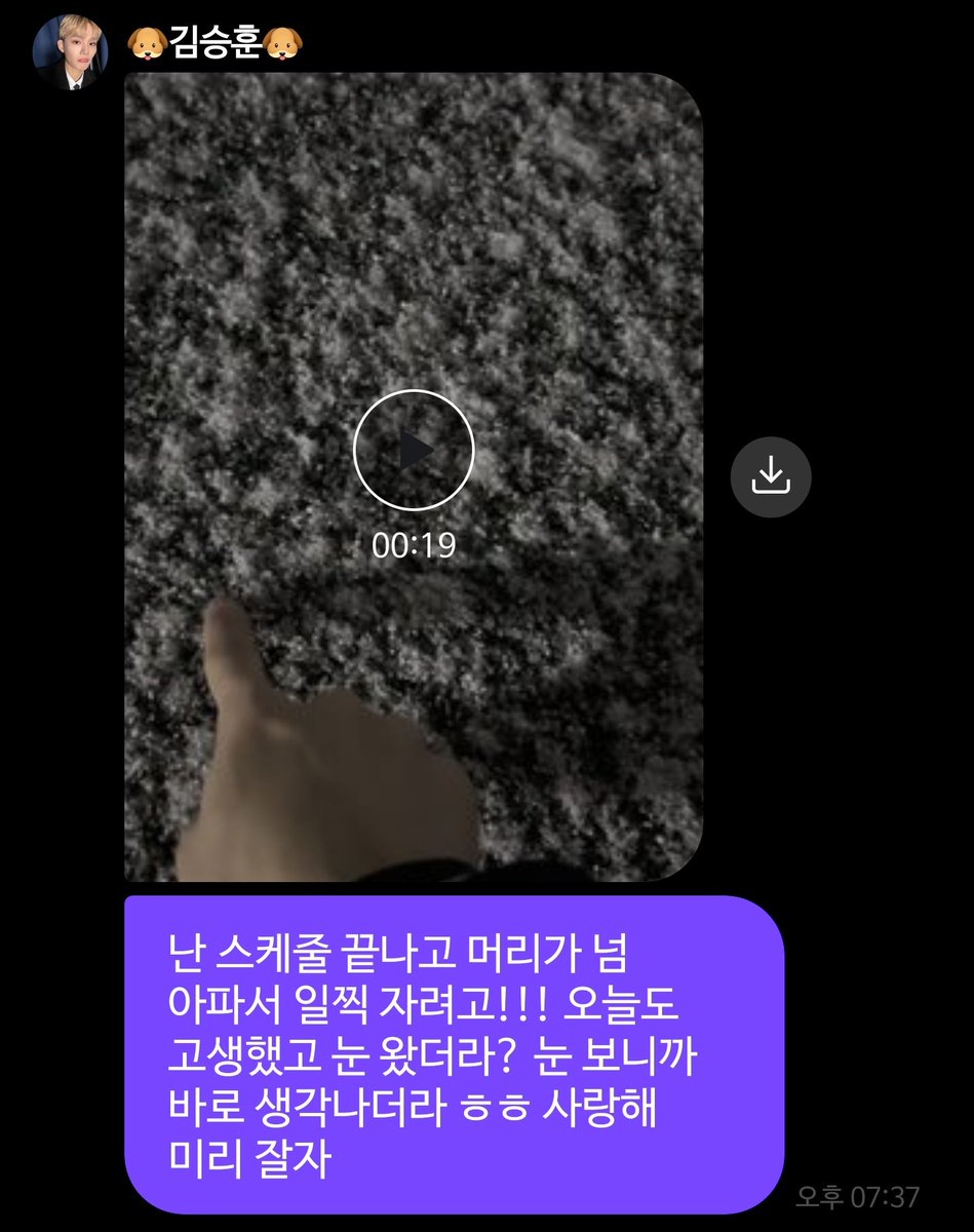 CIX_YZ's tweet photo. 머리 아픈 와중에 FIX 쓰는 거 감동이야...🥺🥲 강쥐 아프지마😭😭 https://t.co/WWobyLDUMz