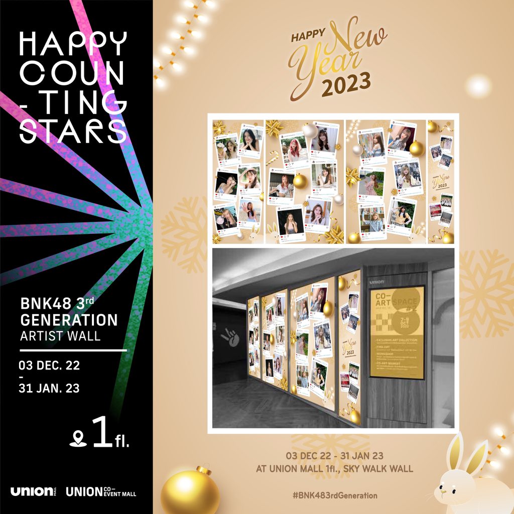 Peysaurus_TH's tweet photo. HAPPY COUNTING STARS WITH #UNIONMALL

"BNK48 3rd GENERATION"

03 DEC - 31 JAN 23  : ARTIST WALL  (1Fl.)

ไปกันเยอะ ๆ นะคะ 🥺

#BNK48 #BNK483rdGeneration
#UNIONCOEVENTMALL #UNIONMORE
#UNIONCOUNTINGSTARS #PaeyahBNK48 https://t.co/70qdeuvJDi