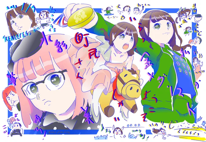 melody_flag 水瀬いのり ラジオ メロフラ 一年前のいのりんはファンクラブいのりまち町民集会を省みサーフィンや乗馬し金メダルでギャンブルし楽しみました。番組宣伝CM刷新されるとか。やっぱり初代の耳に残る三三七拍子は傑作ですよね。YouTube271旗