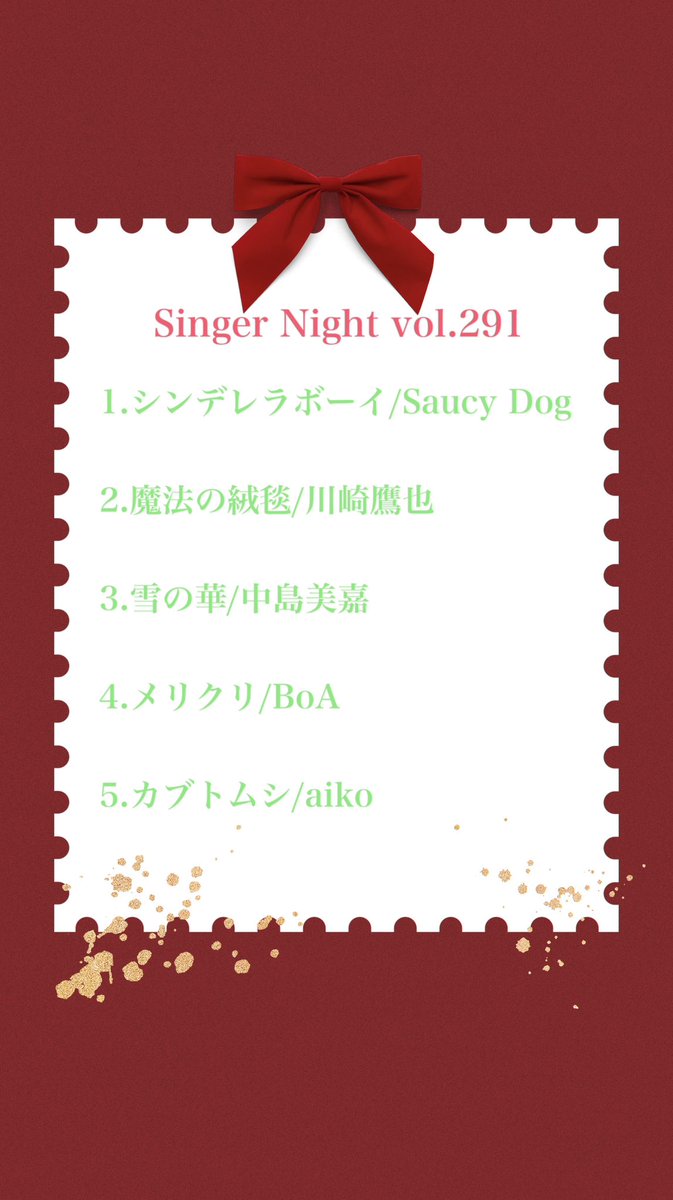 oranges_mi's tweet photo. 昨日の振り返り

昨日はSinger Nightでした!
今年最後のPENNYLANEということで、ピアノ伴奏のみで5曲挑戦しました✨
ピアノ伴奏って…難しい😣
でも、楽しかったです!

配信を観てくださった方々ありがとうございました✨ https://t.co/vuqqEmKSwK