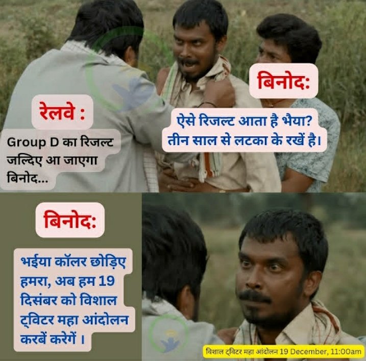 kmranuj123's tweet photo. #declare_groupd_result
@AshwiniVaishnaw 
@RailMinIndia @PMOIndia @narendramodi 
Don't waste my time Railway. https://t.co/Vzi6ow3MzS