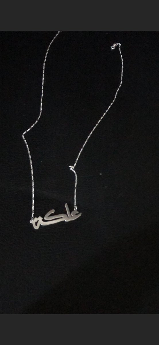 دا أغرب اسم سلسل يمر علي😹😹♥️
بس حبيتوو جداا وعملناهو بكلل حبب😍💕

م عندكم أسماء غريبه نعملة ليكم😋♥️؟!