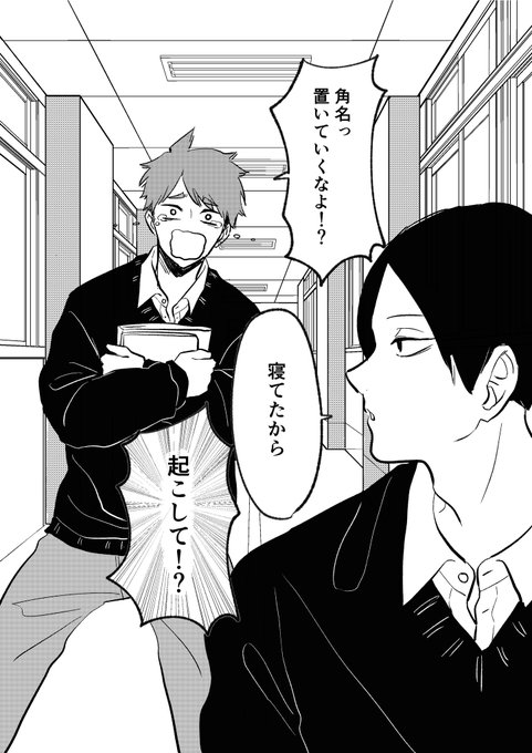 移動教室 