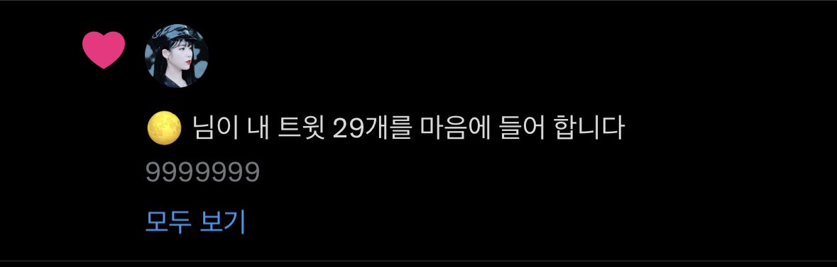 📞 귀엽긴. 나도 보고 싶어. @B1ack_long
