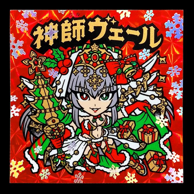 ハッピー城 神師ヴェール 全7種 フルコンプセット eva.gov.co