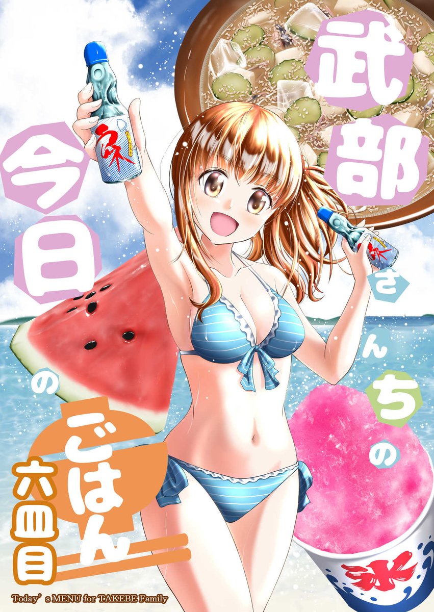 #お前らガルパンの最初の推し誰だよ 

テレビシリーズの少し儚い感じ、そして劇場版での圧倒的なカリスマ性
杏が最推しでございます

が、同人誌描き出してからはさおりんが肩を並べて推しになってるw
描き出すと愛情が湧いてくるんよ…w 