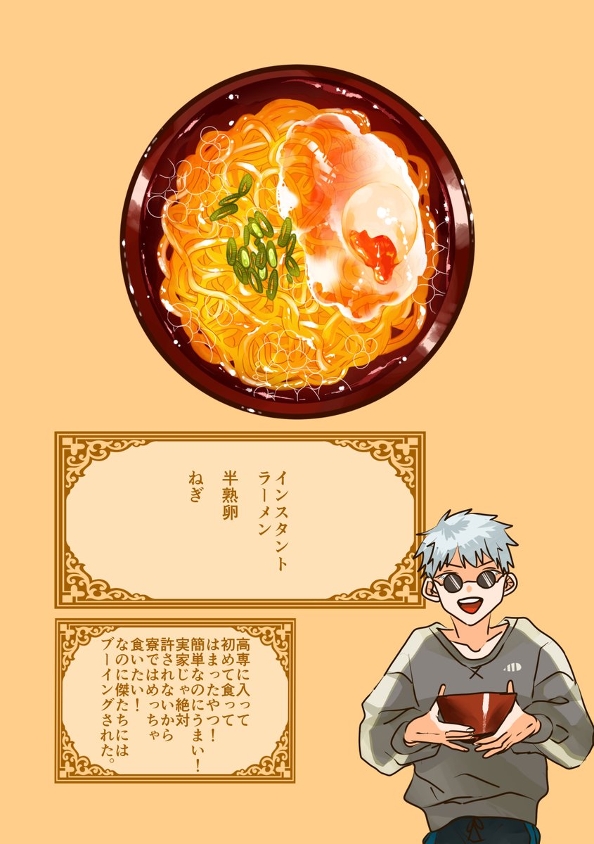 「きょうはだれご飯?」
サンプル 