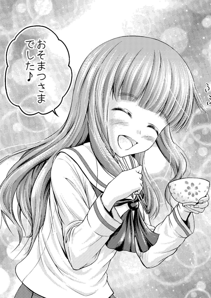 #お前らガルパンの最初の推し誰だよ 

テレビシリーズの少し儚い感じ、そして劇場版での圧倒的なカリスマ性
杏が最推しでございます

が、同人誌描き出してからはさおりんが肩を並べて推しになってるw
描き出すと愛情が湧いてくるんよ…w 