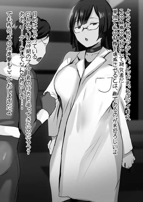 正義のヒーローが敵女のフェロモンに負けるわけないだろ♡