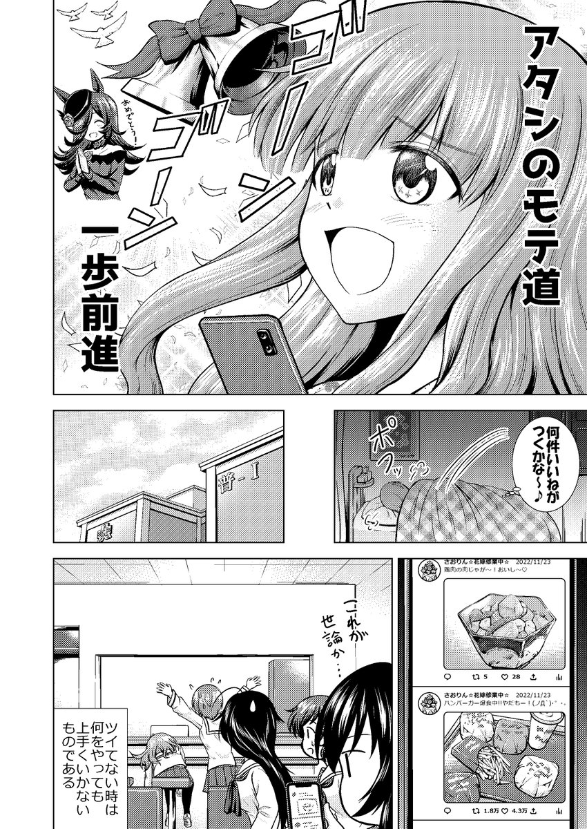 #お前らガルパンの最初の推し誰だよ 

テレビシリーズの少し儚い感じ、そして劇場版での圧倒的なカリスマ性
杏が最推しでございます

が、同人誌描き出してからはさおりんが肩を並べて推しになってるw
描き出すと愛情が湧いてくるんよ…w 