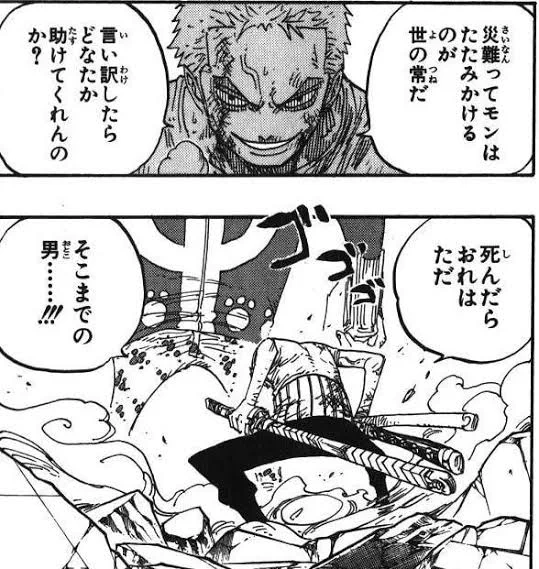 今日は帰ってみんなのルウタ吸って推しの配信聴きながら寝るよ…
ゾロも不幸ってのは畳み掛けるのが世の常つってたしな…!!
これで折れる俺じゃねぇぜ明日早起きして東京じゃゴラァ!!!!!! 