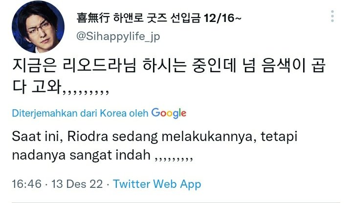 dududuso's tweet photo. Knetz reaction setelah lyodra perform 💚💚

#LyodraInAAAJapan #AAA2022 https://t.co/VR99yrfRnr