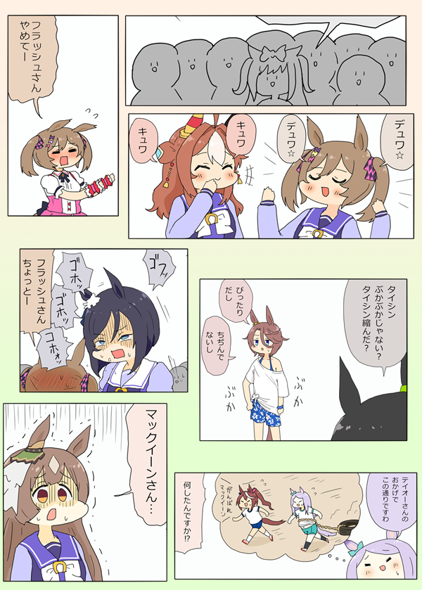 『ニンジン万事サイオウガウマー4』
pixiv サンプル https://t.co/cHv4Fgqguo
メロンブックス https://t.co/0ekZwgMsv7
とらのあな https://t.co/psQErVJKk2
#ウマ娘 #ウマ娘プリティーダービー 